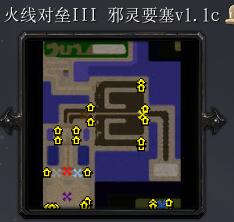 火線對壘III 邪靈要塞v1.1c