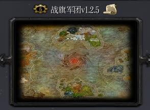 戰棋軍團v1.2.5