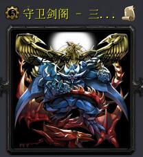 守衛(wèi)劍閣-三幻神v4.2女媧篇之無雙趙云