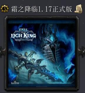 霜之降臨v1.17正式版