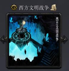 西方文明戰(zhàn)爭(zhēng)v7.4