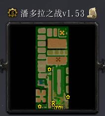 潘多拉之戰(zhàn)v1.53正式版