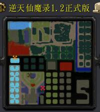 逆天仙魔錄v1.2正式版