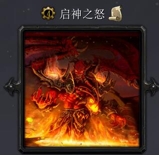 啟神之怒v1.12正式版