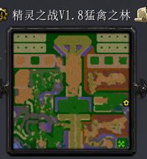 精靈之戰(zhàn)V1.8猛禽之林
