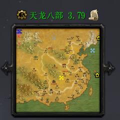 天龍八部v3.79