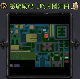 惡魔城V2.1曉月圓舞曲