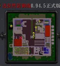 達(dá)拉然防御戰(zhàn)v0.94.5正式版