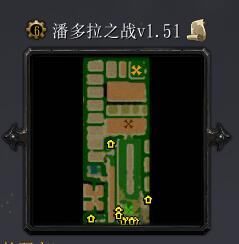 潘多拉之戰v1.51