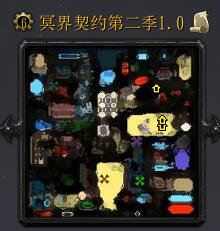 冥界契約第二季v1.0