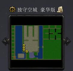 獨(dú)守空城v1.0.6