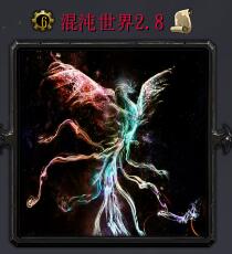 混沌世界-魔族崛起v2.8