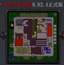 達(dá)拉然防御戰(zhàn)v0.92.4正式版