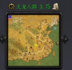 天龍八部v3.75