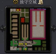 獨守空城v1.04