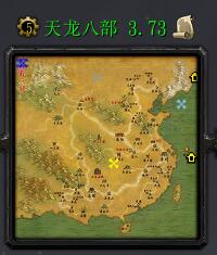 天龍八部v3.73