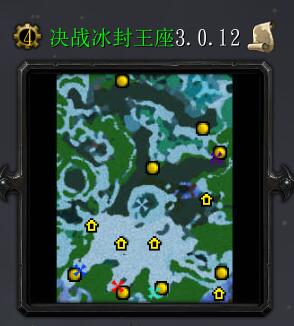 決戰(zhàn)冰封王座v3.0.12