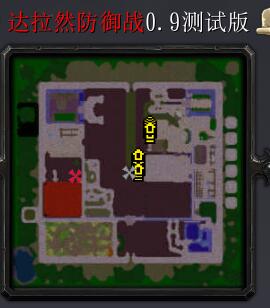 達(dá)拉然防御戰(zhàn)0.9