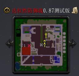 達拉然防御戰(zhàn)V0.87測試版