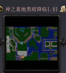 神之墓地-黑暗降臨v6.42