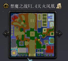 禁魔之戰v1.4天火鳳凰