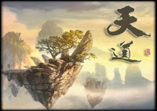 天道貳v1.43正式版