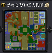禁魔之戰(zhàn)v1.3圣光法師