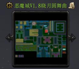 惡魔城V1.8曉月圓舞曲