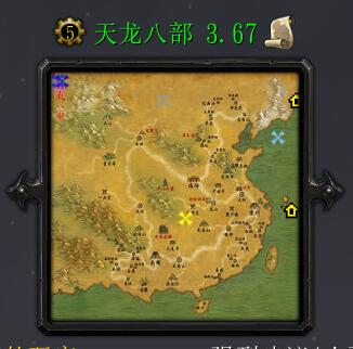 天龍八部v3.67