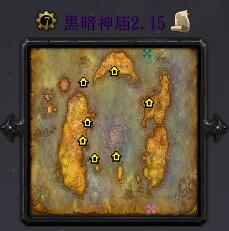 黑暗神廟v2.15版本