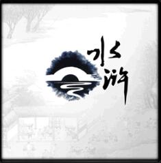 水泊梁山v1.0正式版