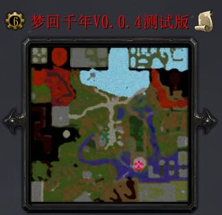 夢回千年V0.0.4測試版（含隱藏英雄密碼）