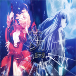 夢幻啟示錄v2.08