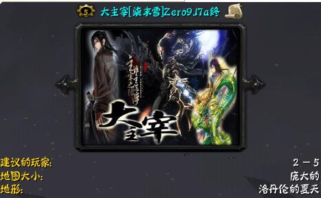 大主宰[柒末雪]Zero9.17a終