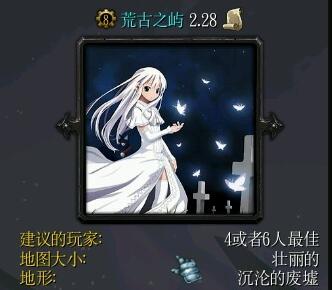 荒古之嶼v2.28