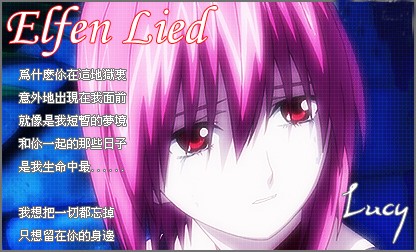 夢境のMelodyV0.9Ka