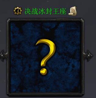 決戰(zhàn)冰封王座v2.7.1（含隱藏英雄密碼）