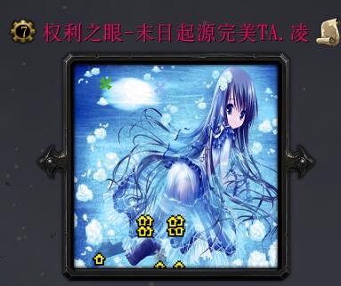 權(quán)利之眼-末日起源完TA.4逆命(含隱藏英雄密碼)