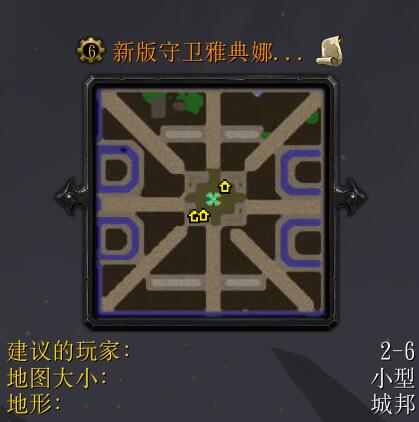 新版守衛(wèi)雅典娜v4.0