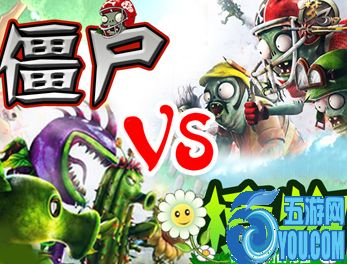 僵尸大戰植物v3.88