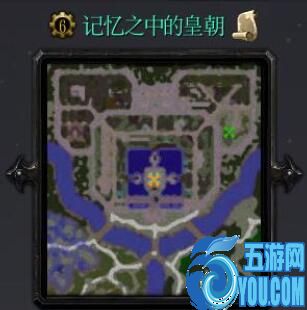 記憶中的皇朝v1.0