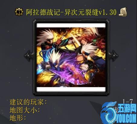 靈界之戰(zhàn)異次元裂縫v1.30