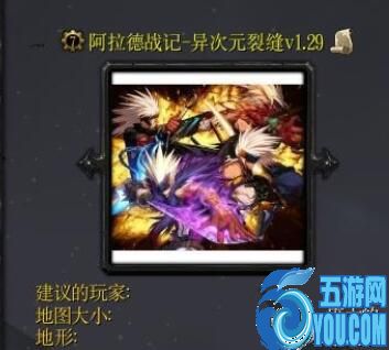 阿拉德戰(zhàn)記-異次元裂縫v1.29