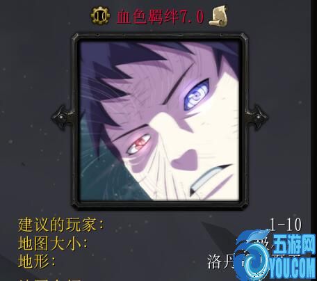 火影忍者血色羈絆v7.0