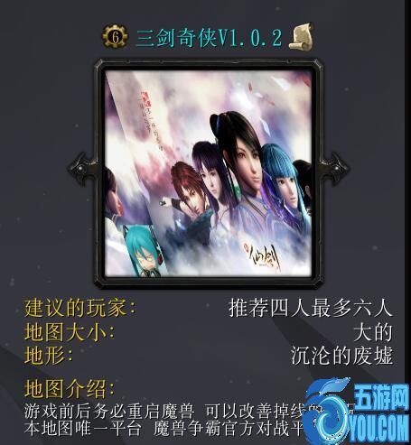 三劍奇?zhèn)bv1.0.2