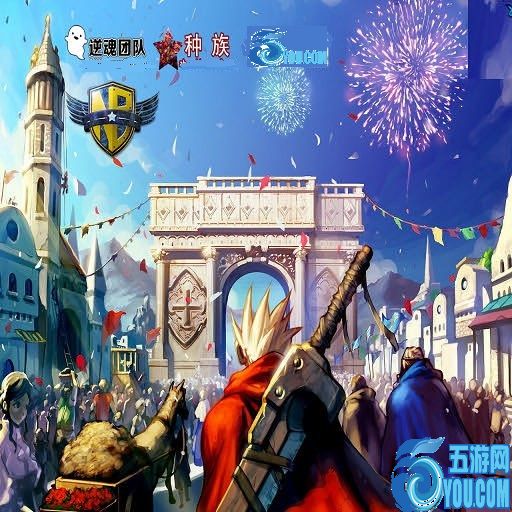 阿拉德戰記-異次元裂縫v1.23