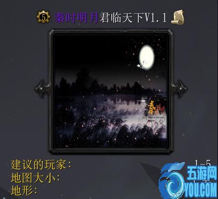 秦時明月V1.3君臨天下