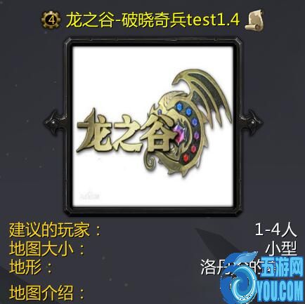 龍之谷-破曉奇兵test1.4