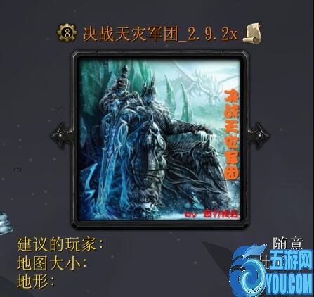 決戰(zhàn)天災(zāi)軍團(tuán)v2.9.2x(含隱藏英雄密碼)