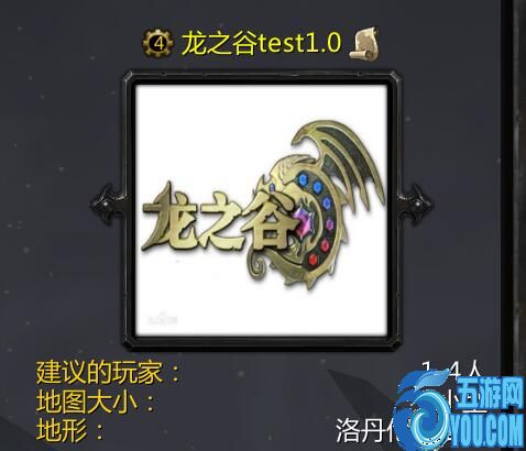 龍之谷-破曉奇兵v1.0